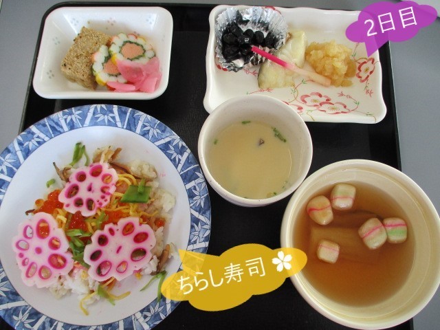 登別 21.1.2 昼.jpg