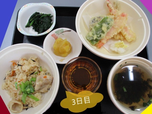 登別 21.1.3 昼.jpg